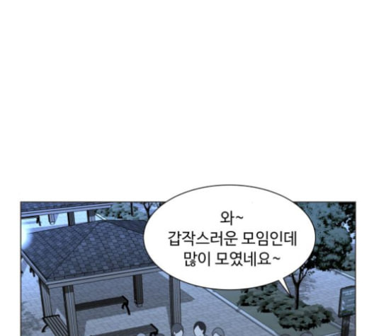 개를 낳았다 시즌2 20화 - 웹툰 이미지 7