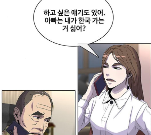 취사병 전설이 되다 77화 주말에도 출근하는 이유 - 웹툰 이미지 22