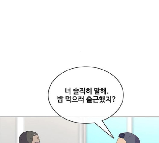 취사병 전설이 되다 77화 주말에도 출근하는 이유 - 웹툰 이미지 97