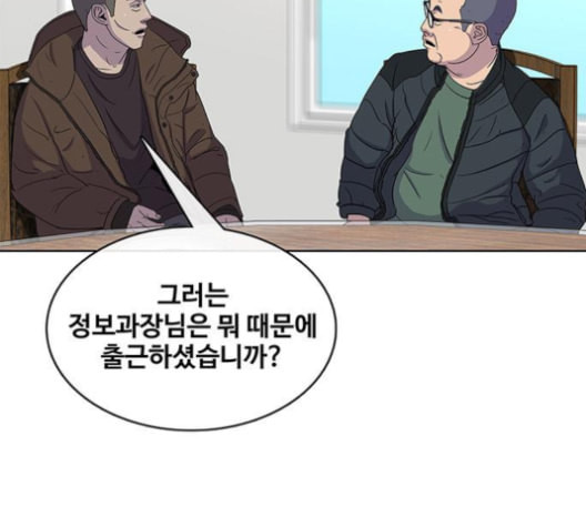 취사병 전설이 되다 77화 주말에도 출근하는 이유 - 웹툰 이미지 98