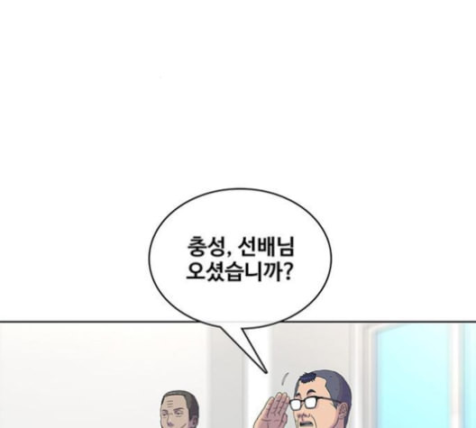 취사병 전설이 되다 77화 주말에도 출근하는 이유 - 웹툰 이미지 104