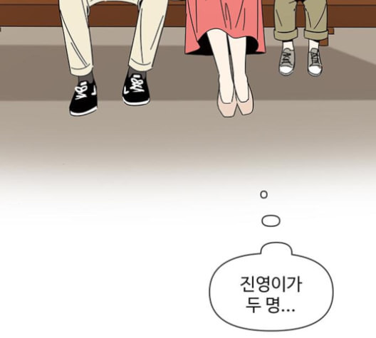 청춘 블라썸 16화 - 웹툰 이미지 55