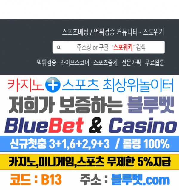 이블헌터 17화 - 웹툰 이미지 29