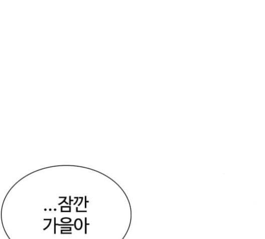 싸움독학 47화 - 웹툰 이미지 149