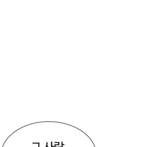 싸움독학 47화 - 웹툰 이미지 289