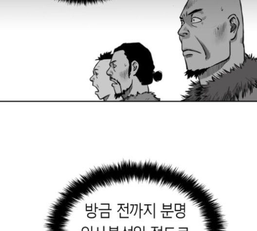 앵무살수 35화 - 웹툰 이미지 97