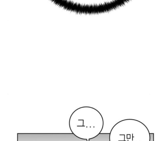 앵무살수 35화 - 웹툰 이미지 107