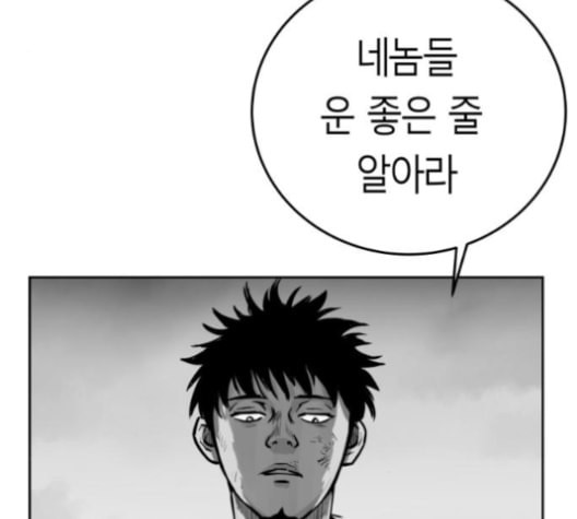 앵무살수 35화 - 웹툰 이미지 118