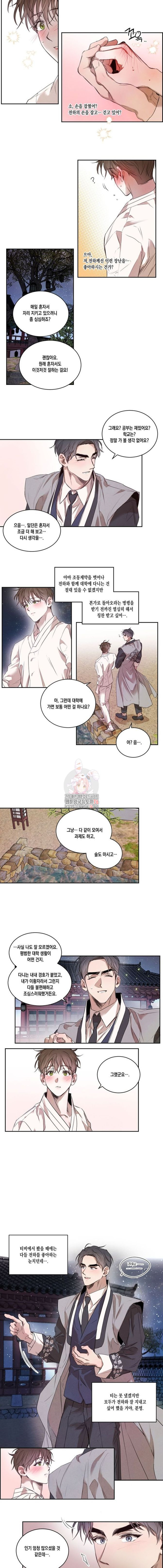 버드나무 로맨스 11화 - 웹툰 이미지 7