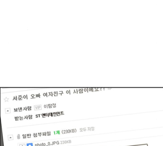 여신강림 126화 네이버 - 웹툰 이미지 26