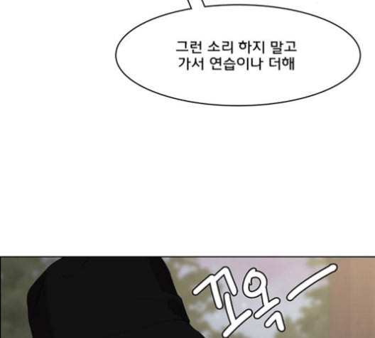 여신강림 126화 네이버 - 웹툰 이미지 67