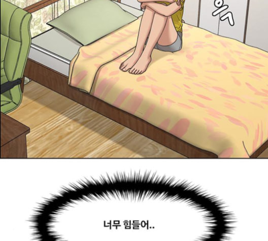 여신강림 126화 네이버 - 웹툰 이미지 74