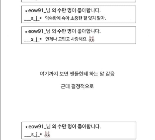 여신강림 126화 네이버 - 웹툰 이미지 97