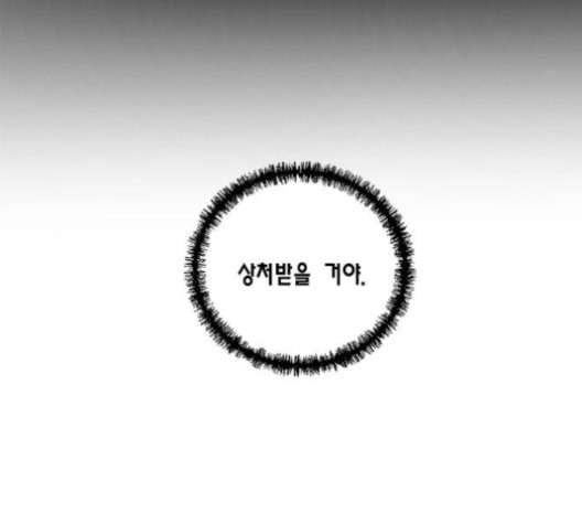 용왕님의 셰프가 되었습니다 34화 - 웹툰 이미지 24