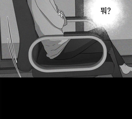 올가미 네이버 57화 - 웹툰 이미지 144