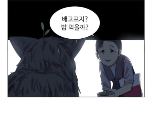 개를 낳았다 시즌2 21화 - 웹툰 이미지 9