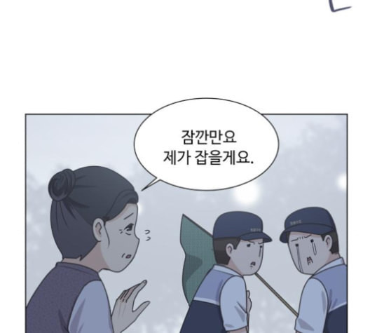 개를 낳았다 시즌2 21화 - 웹툰 이미지 46