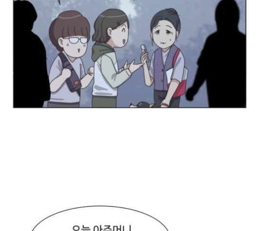 개를 낳았다 시즌2 21화 - 웹툰 이미지 75