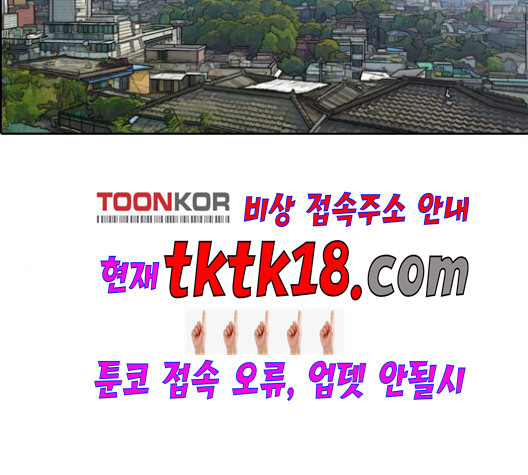 프리드로우 356화 삼각관계 2 - 웹툰 이미지 20