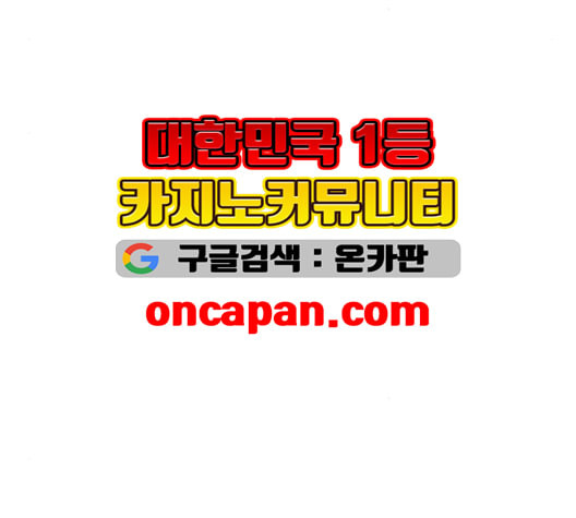 호랑이형님 2부 198화 시라무렌의 결단 - 웹툰 이미지 109