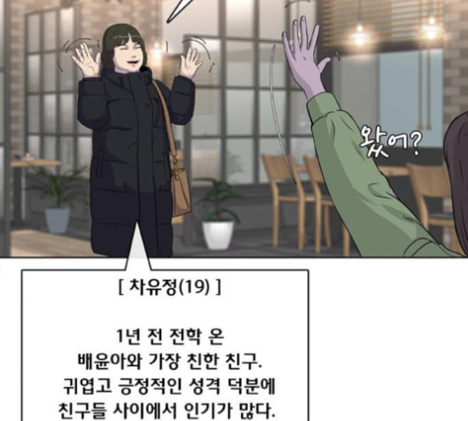 취사병 전설이 되다 78화 그게 맞아 - 웹툰 이미지 20