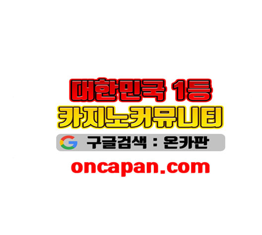 약한영웅 123화 - 웹툰 이미지 124