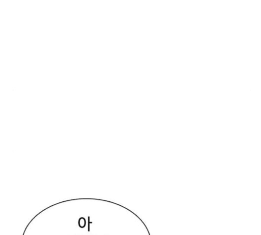 싸움독학 48화 - 웹툰 이미지 87