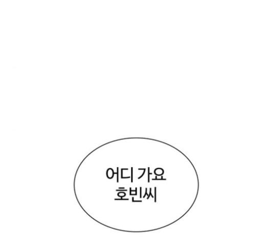 싸움독학 48화 - 웹툰 이미지 141