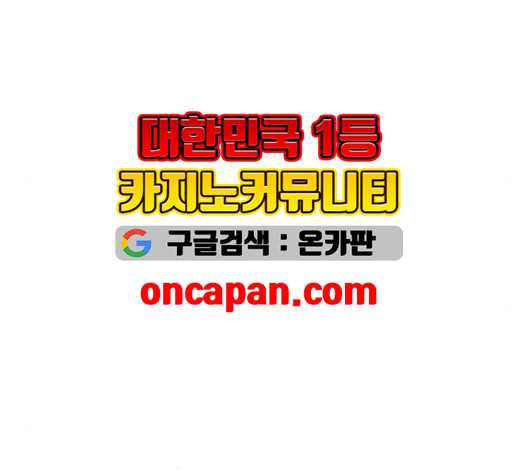 뷰티풀 군바리 260화 네이버 - 웹툰 이미지 34