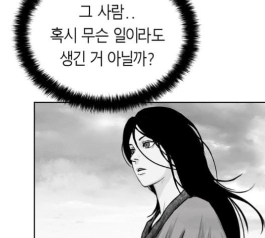 앵무살수 36화 - 웹툰 이미지 3