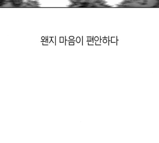 앵무살수 36화 - 웹툰 이미지 27