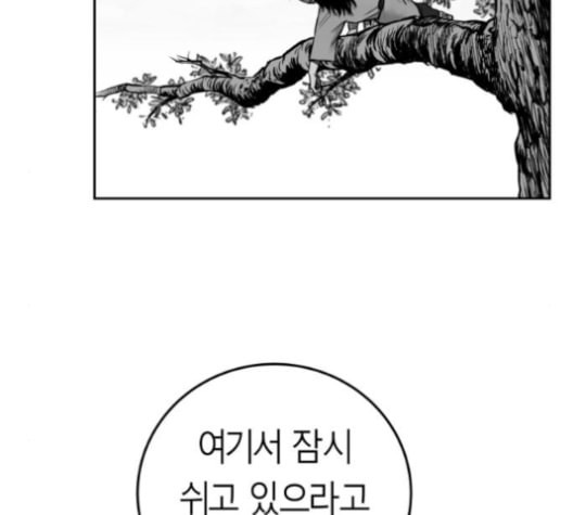 앵무살수 36화 - 웹툰 이미지 97