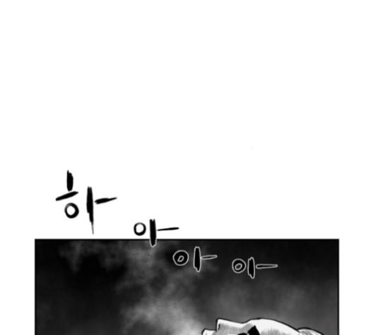 앵무살수 36화 - 웹툰 이미지 165