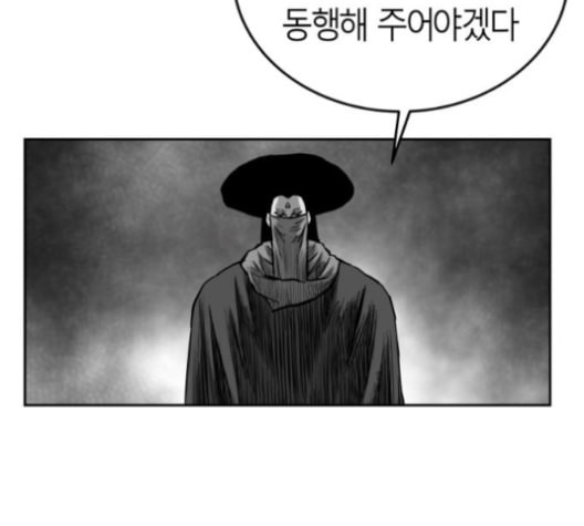 앵무살수 36화 - 웹툰 이미지 171