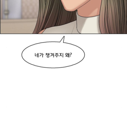 여신강림 127화 네이버 - 웹툰 이미지 25