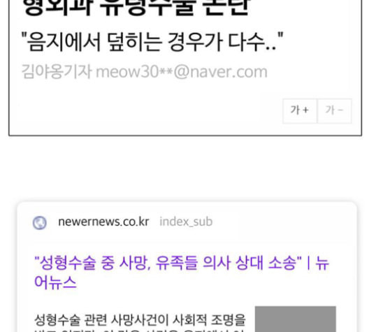 여신강림 127화 네이버 - 웹툰 이미지 68