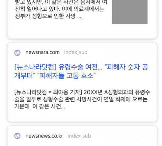 여신강림 127화 네이버 - 웹툰 이미지 69