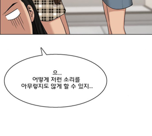 여신강림 127화 네이버 - 웹툰 이미지 106