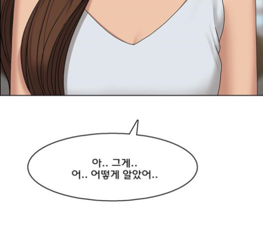 여신강림 127화 네이버 - 웹툰 이미지 149