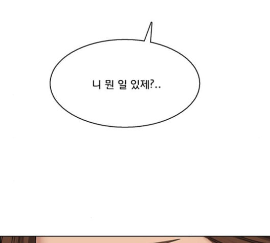 여신강림 127화 네이버 - 웹툰 이미지 152