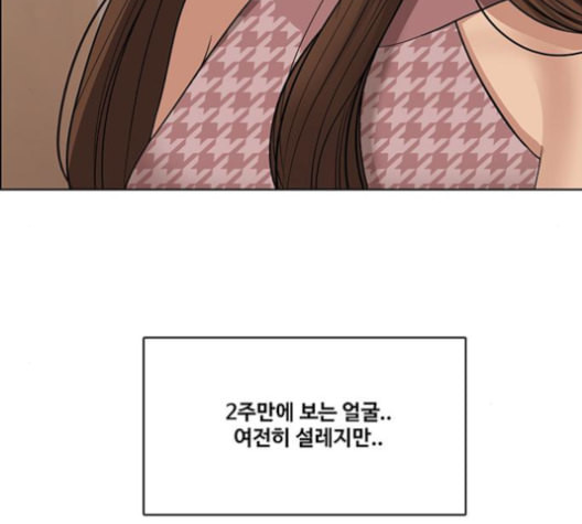 여신강림 127화 네이버 - 웹툰 이미지 213