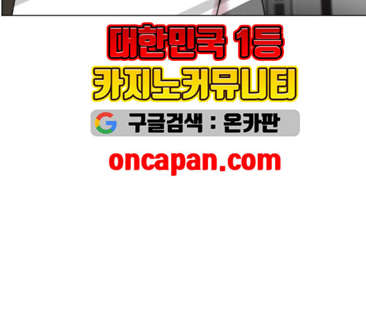 중증외상센터 골든 아워 46화 - 웹툰 이미지 69