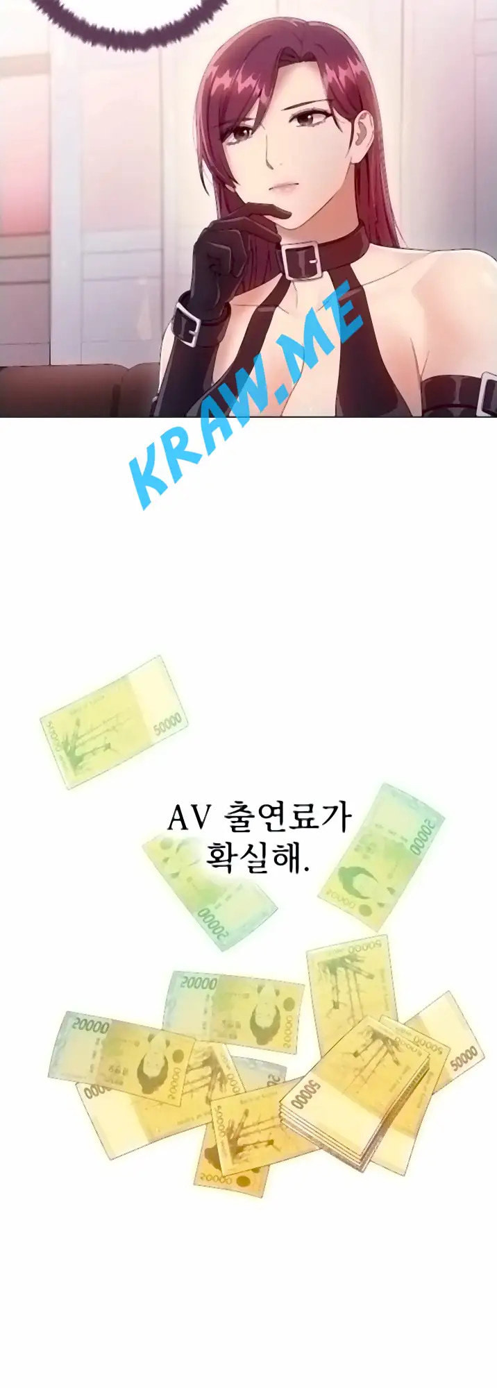 새엄마의 친구들 제34화 - 웹툰 이미지 40