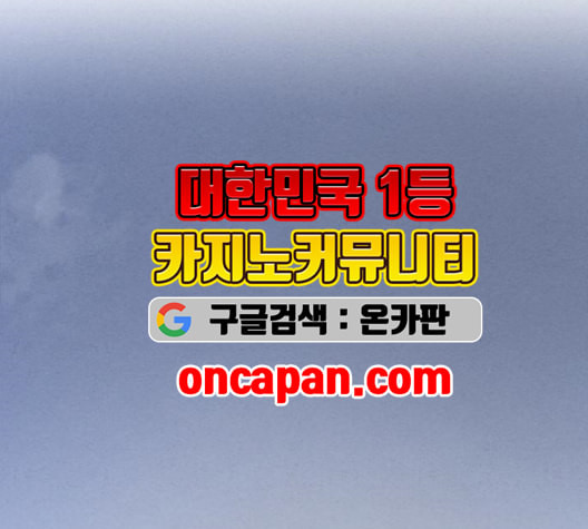 뫼신 사냥꾼 7화 - 웹툰 이미지 50