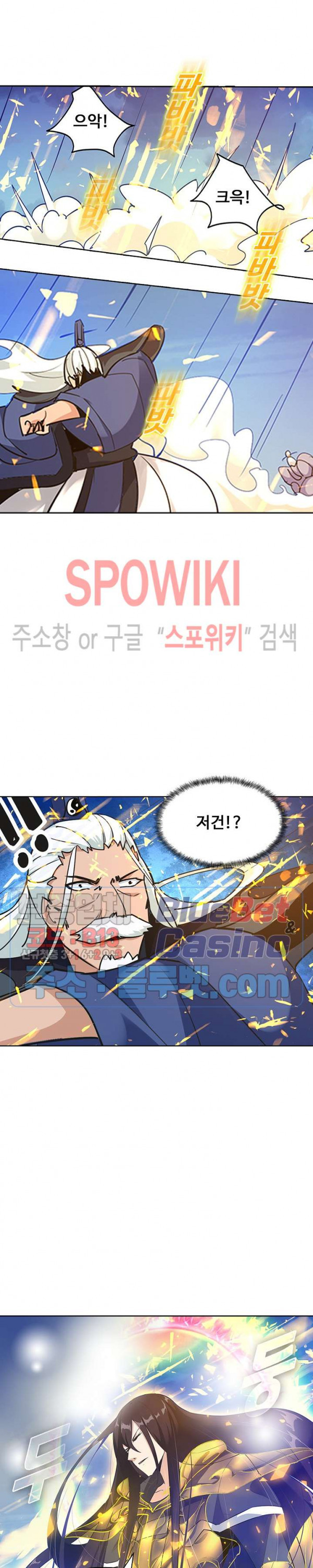 회귀하여 최강 신왕으로 58화 - 웹툰 이미지 7