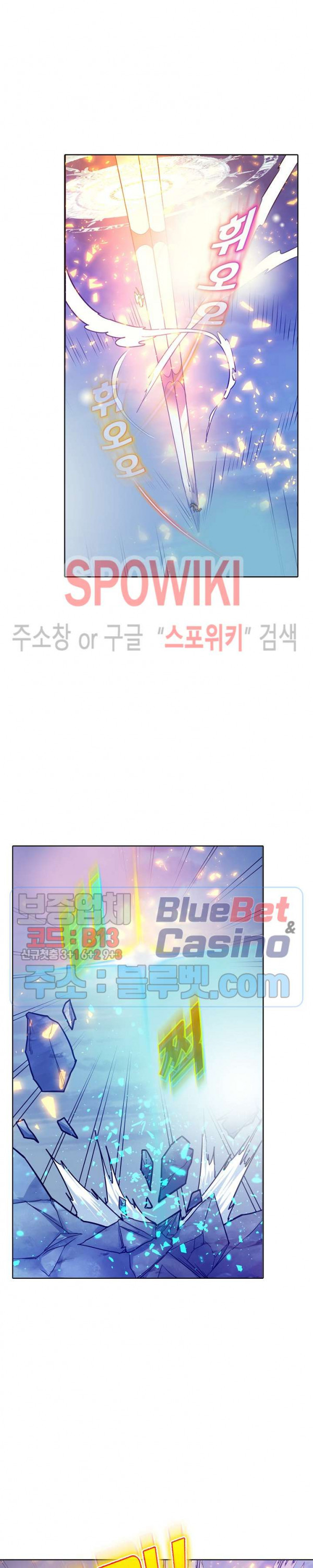 회귀하여 최강 신왕으로 58화 - 웹툰 이미지 18