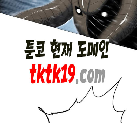 호랑이형님 2부 199화 패잔병 - 웹툰 이미지 55