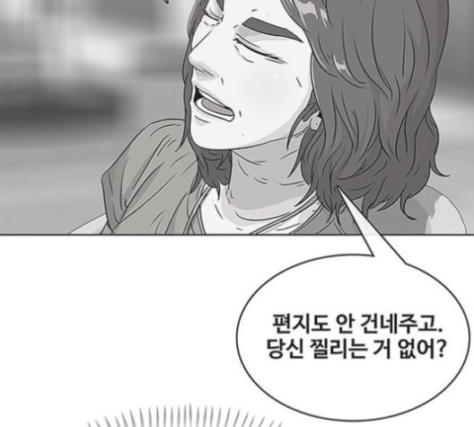 취사병 전설이 되다 79화 네가 성재냐 - 웹툰 이미지 51