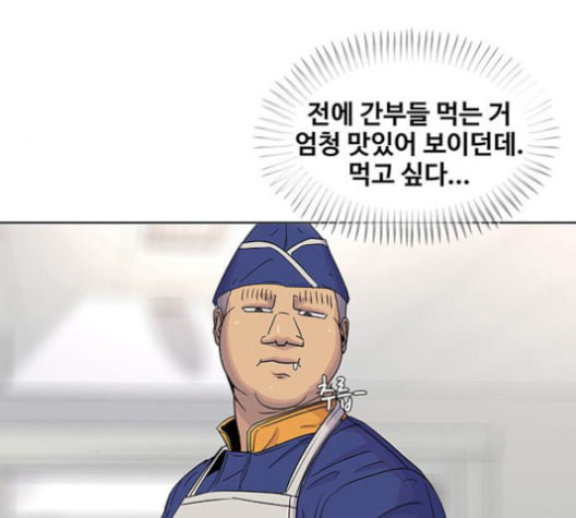 취사병 전설이 되다 79화 네가 성재냐 - 웹툰 이미지 91