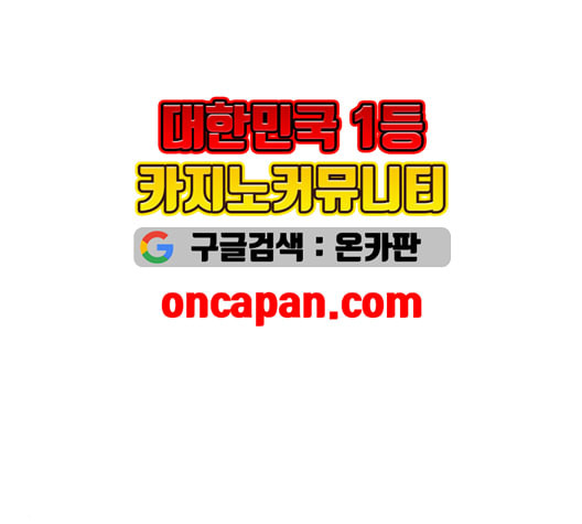 약한영웅 124화 - 웹툰 이미지 27